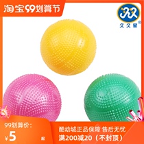 10 Jiujiuxing plastic Tai Chi soft ball practice ball plastic soft ball free of inflation