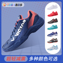 VICTOR Victory A362II Professional Badminton Shoes for Men and Women