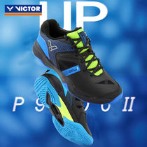 2021 VICTORY VICTOR VICTOR P9200II badminton shoes mens and womens sports non-slip shock absorption professional second generation