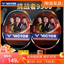 VICTOR VICTOR Victory 9500 Badminton Racket Single Shoot All Carbon Ultra Light Attack Challenger