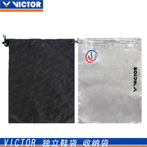 Victory VICTOR Wickdo badminton shoes storage bag shoe bag finishing bag travel shoe bag storage bag