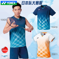 2021YONEX YYY badminton suit 10419 taoda Kento Japan national team Sudiman Cup