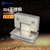 Precision casting 304 stainless steel bathroom clip frameless door glass clip hinge shower room glass hinge 90 degree bilateral clip