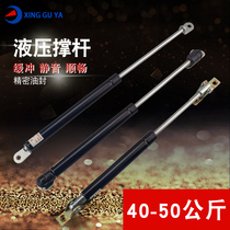 Heavy hydraulic rod Bed support rod Gas spring car trunk lift Gas support Tatami pressure rod 40