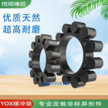 High quality rubber YOX fluid coupling plum mat 400 450 500 560 600 650 custom rubber parts