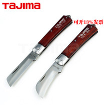 Japan Tajima folding electricians knife Straight edge electricians knife Arc edge Electricians knife Electricians tool DEK series