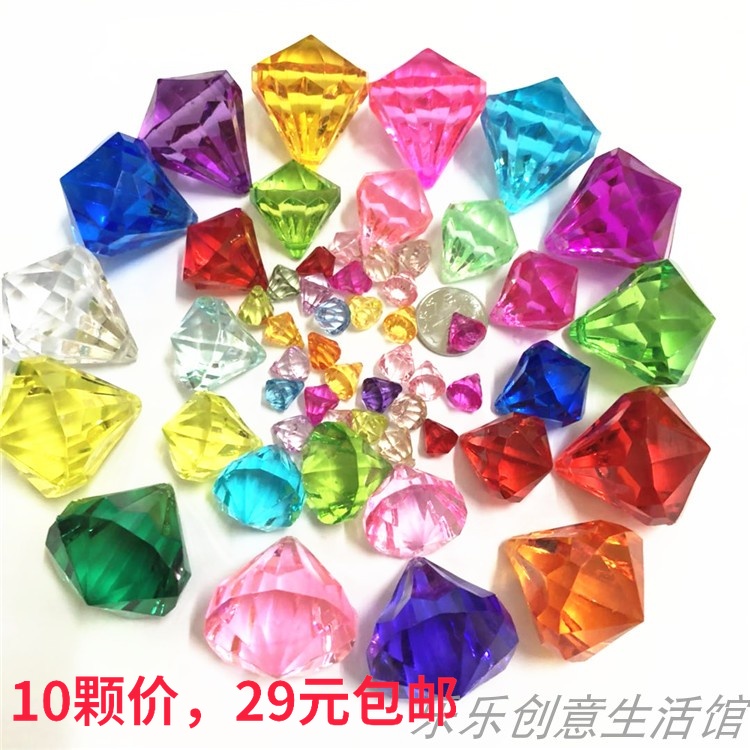 There is Kong Yakli plastic imitation crystal childrens and girls gem diamond toys home award 10 prices