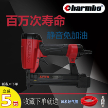  Gunbao nail gun Pneumatic F30 straight nail gun T50 straight nail 1013J code nail gun 1016U nail woodworking furniture factory
