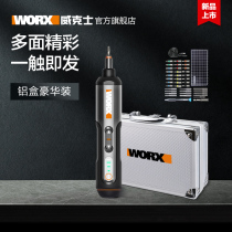 Wickers wx240 5 small mini precision electric screwdriver household rechargeable multifunctional Automatic Screwdriver