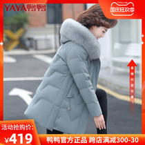 Duck and duck middle-aged mother down jacket medium length plus thick thick middle-aged and elderly women fashion foreign winter jacket