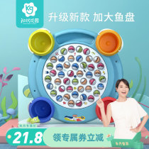 Knowledge garden Childrens electric fishing toy Magnetic fish Children 1 to 3 two 2 two 4 three and a half years old baby puzzle force