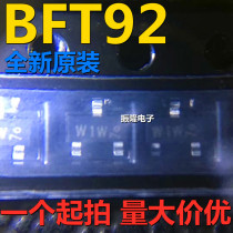 New original BFT92 RF transistor SOT23 PNP 5GHZ silk screen printed W1 S