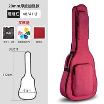 Folk guitar bag 41 inch thick 40 inch guitar bag 38 wooden guitar bag backpack 39 inch shoulder bag Universal