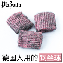 German Plazotta steel wire ball kitchen decontamination degreasing soap brush degreasing strange brush magic wipe cleaning ball