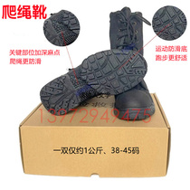 Climbing Rope Boots Firefighters Special Bivoutraining Non-slip Combat Boots Forest Fire Shoes Cloth Rescue And Rescue Climbing Shoes