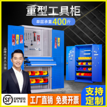 Heavy-duty tool cabinet workshop hardware iron storage box locker factory drawer type double-door knife cabinet