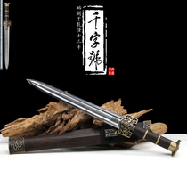 Ssangyong Xiaohan Sword Longquan thousand-character sword Self-defense handmade sword One-piece dagger cold weapon without blade