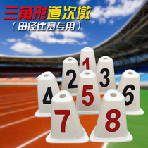 ABS road pier Plastic triangle road pier Road pier Obstacle pier Track and field track parting board Road pile
