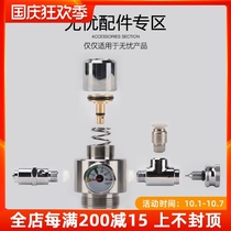 Worry-free Creative D601 homemade carbon dioxide cylinder spare parts diy co2 spare parts combination