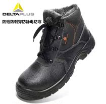 Delta 301512 autumn and winter high-top plus velvet cotton shoes wear-resistant cold-proof warm stab-proof labor insurance shoes size 41