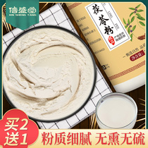 Poria powder 500g Poria non-wild Fuling tablets edible Chinese herbal medicine natural soil with Gorgon tea Fuling
