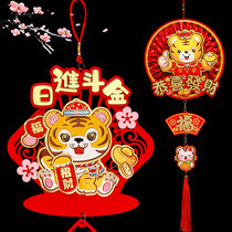 2022 New Year's Hanging Ornaments Decoration Pendant Year of the Tiger Spring Festival Chinese New Year Zodiac Hanging Plush Stereo Interior Shopping Mall Layout
