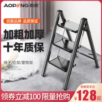 Versatile home aluminum alloy folding ladder thickened herringbone ladder flower stand three-step staircase light easy to carry with the stool