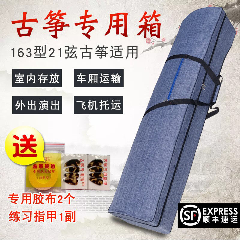 備前　琴高仙人置物　共箱 便携古琴共鸣盒-便携古琴共鸣盒促销价格、便携古琴共鸣盒品牌- 淘宝