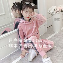 Girls Spring and Autumn Set 2021 New Korean version of foreign style golden velvet winter plus velvet thickened medium-child two-piece tide