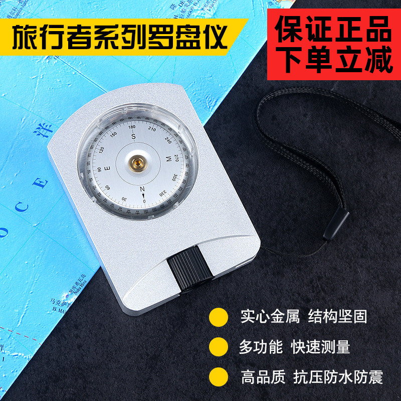 Esquito function outdoor adventure compass Waterproof shockproof orienteering donkey with portable geological compass
