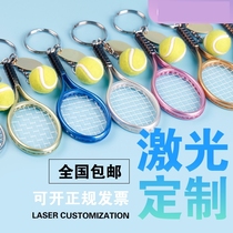 Tennis racket key creative keychain pendant jewelry Sports tennis souvenir gift chain hanging gift