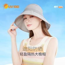 UV100 fisherman hat woman summer casual sunscreen sunscreen for face protection against UV thin sun hat 05002