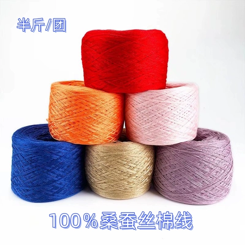 Уксусная кислота хлопковая линия детская нить -шелковая пряжа шелковая пряжа