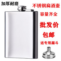  Stainless steel flat jug 1 2 3 5 10 kg portable outdoor portable wine bottle gift household retro kettle