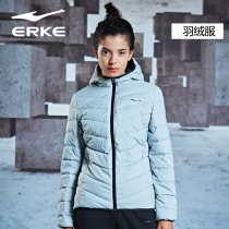 Special Price Hon Starke Sports Down Jacket Woman 2021 Winter windproof and warm pure blue Lieven cap stand-up collar