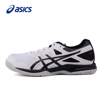 ASICS 2021 new GEL-TASK 2 mens volleyball shoes essex official flagship sports shoes