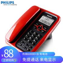 Philips CORD020 Telephone Home fixed telephone Office wired landline Battery-free caller ID