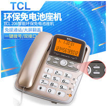 TCL 206 telephone landline home seat wired sitting Machine Office Business fixed phone battery-free caller ID