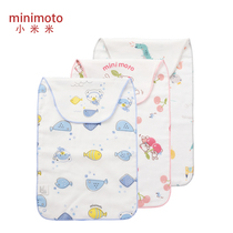 Xiaomi rice baby cotton gauze separated sweat towel four layer childrens sweat towel increased baby pad back towel 2 pack 0-5