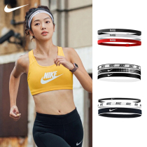 NIKE hair band NIKE hair band headband male fitness yoga sports sweat sweat sweat sweat hair hoop female running Lead Belt