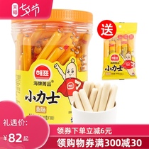 Imported from Korea Sea brand small Lux fish intestines 1kg baby instant fish snacks Cod intestines non-infants