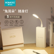 Romax LED portable light USB night light Mini portable interface Eye protection light plug mobile power supply Charging treasure external light Keyboard light Energy-saving table lamp Dormitory student bedroom light Strip switch