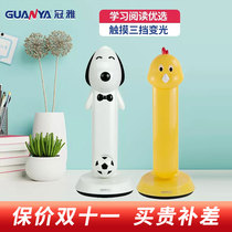 Guanya led table lamp learning special learning reading eye protection childrens student dormitory bedroom study lamp D438