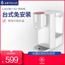 Qinyuan desktop water dispenser household desktop small instant hot mini water machine free installation quick heat 280