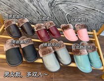 Baojia outer single cargo head layer cowhide autumn and winter plus velvet warm couples men and women home cotton slippers