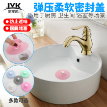 Sink plug Flying saucer press type toilet floor drain deodorant cover Sink sewer pipe sealing plug