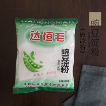 Buy 4 bags to send scrape pea powder Sichuan jelly raw material Nanchong Sichuan jelly pea starch jelly