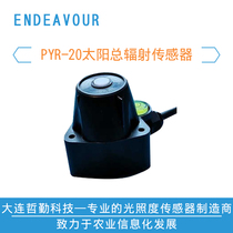 PYR20 Solar total radiation sensor Radiation sensor