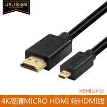 Lenovo yoga 2 3 11 13 700 710s notebook micro hdmi micro adapter HD line