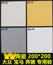 200*200 supermarket brick non-slip tile square brick Wear-resistant floor tile Auto repair shop garage 4S shop workshop brick